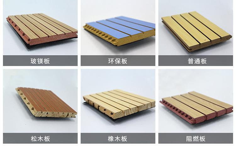 防潮吸音材料有哪些？