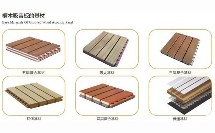 舞臺(tái)密度板吸音板
