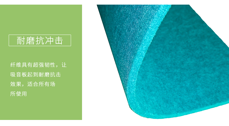聚酯纖維吸音板細節2