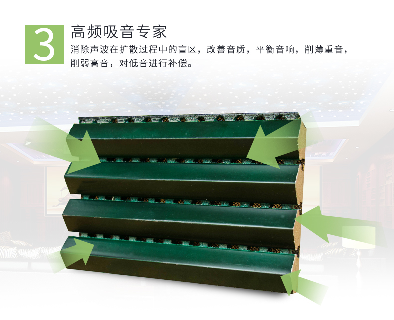 三角擴散體特點3